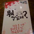 카오리비루 이미지