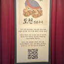 도천 | 양양, 속초 우대갈비 맛집 추천 : 도천 짚불구이 본점 내돈내산 후기(구워주는 고기집)