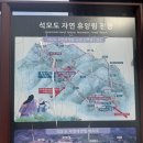 석모도자연휴양림입구 네이버블로그