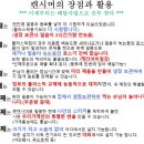 캔무드 이미지