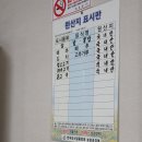 까망수육