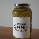 수야네수제과일청 이미지