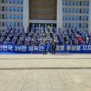 대동모빌리티 노동조합 | [6.3 조기대선] 정치판이 요동친다: 캠프로 몰려드는 중도·보수 인사들의 행보