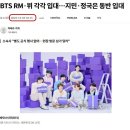 BTS 진(김석진) 'ㅋㅋㅋㅋㅋㅋㅋㅋㅋㅋㅋㅋㅋㅋㅋㅋㅋㅋㅋㅋㅋㅋㅋㅋㅋ' 이미지