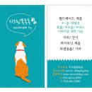 똑독독 이미지