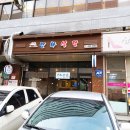 중앙동268 이미지