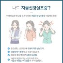 마디신경외과의원 이미지