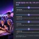 [수원시평생학습축제]놀이로 만나는 우리문화 | 2025 포천 인문도시 페스티벌, &#39;The 큰 나&#39;를 만나는 인문여행