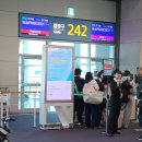 Jun스크린 | 대한항공 B787-10 장거리 프레스티지 스위트 2.0 후기 (26년 1월 탑승, 인천 국제공항 → 샌프란시스코...