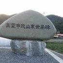 640 | 신방(申霶) 제문: 매제 성호 이익 지음