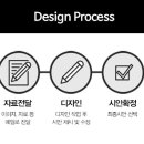 부민디자인