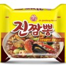 도짬뽕