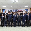 구룡포수산업협동조합