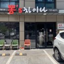 집으로 차이나 이미지