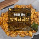성북-종암-1423 이미지