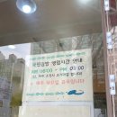 수원 장안구 정자동 내용물이 꽉 찬 김밥 맛집 국민김밥 내돈내산 해봤다궁!