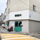 정원에프엔비