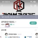 태권도관악본관