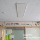 동신병설유치원 이미지