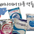 하윤온누리약국 이미지