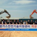 우리종합가스 헤럴드경제