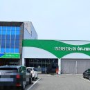 인천옹진농협 하나로마트 영흥점