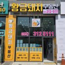 율하청운부동산공인중개사사무소 | [율하시티프라디움매매후기]기다림끝에 더 좋은집으로 계약한 이야기
