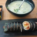 교동김밥범물점 이미지