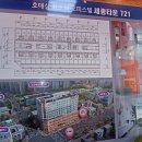 세종타운721오피스텔 이미지