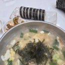 김밥매니아 네이버블로그