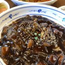 아산중학교 | 아산짬뽕 맛집 찾다가 방문한 모종동 그때그시절 반점 솔직 후기