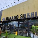 미카도스시 군산점 이미지