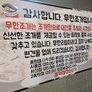 무한조개 이미지