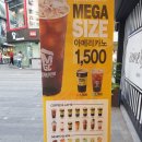 메가엠지씨커피광주 - 서구 상무대로 872 | 메가엠지씨커피광주