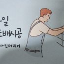 바른타일
