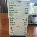 가평읍 맛집 가평축협한우명가 본점 소고기