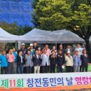 창전 이미지