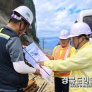 울릉, 빈틈 이미지