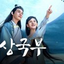 현천초 이미지