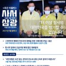 삼광개발주 이미지
