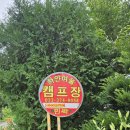 하얀여울민박 이미지