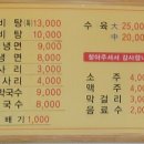 군남면옥 이미지