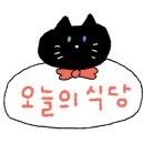 불국사할머니손칼국수 이미지
