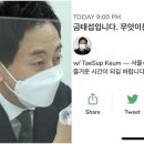 클럽하우스서울