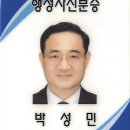 덕양 행정사사무소 이미지