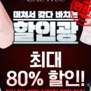 위시어스 이미지