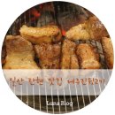 제주진뒷고기 이미지