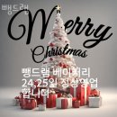 광진백화점약국 이미지