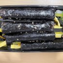 내포김밥 이미지