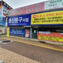 대구문구서점 이미지